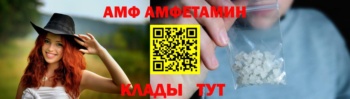 Кыштым  darknet клад  Вход с VPN  АМФЕТАМИН Розовый 
