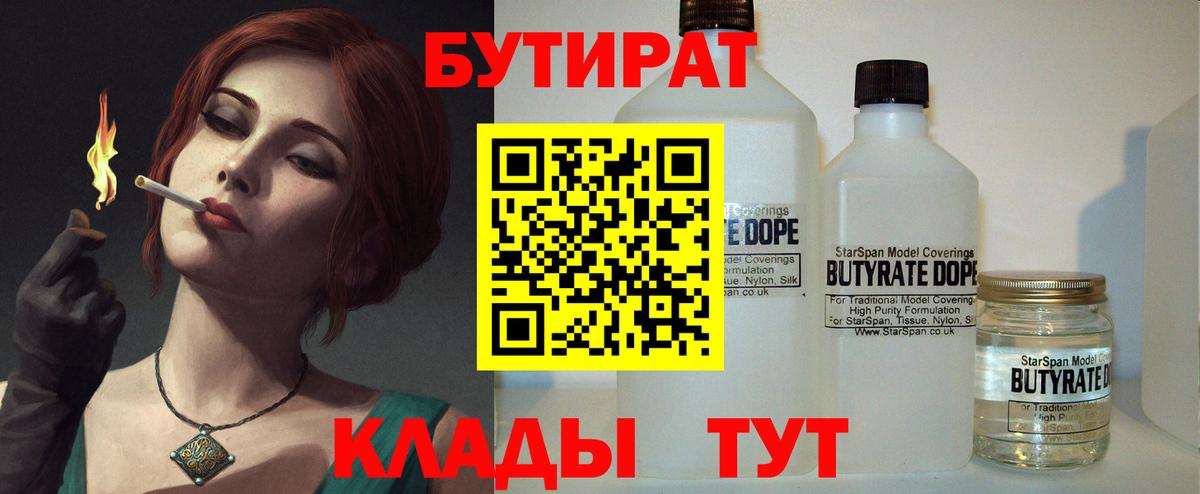  Cocaine Кыштым