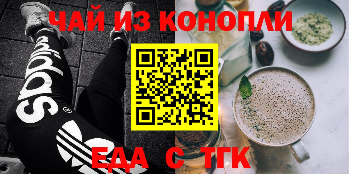 Кыштым  Canna-Cookies марихуана  Вход с VPN 