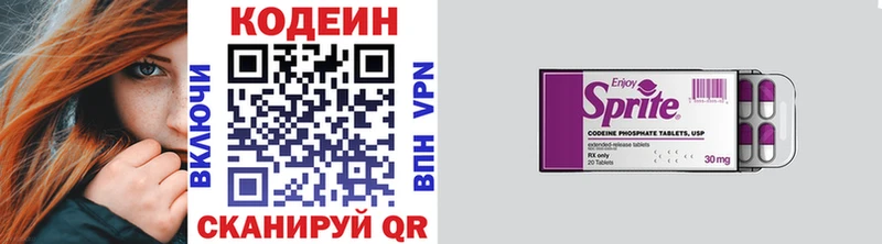 blacksprut tor  Кыштым  Кодеин Purple Drank 