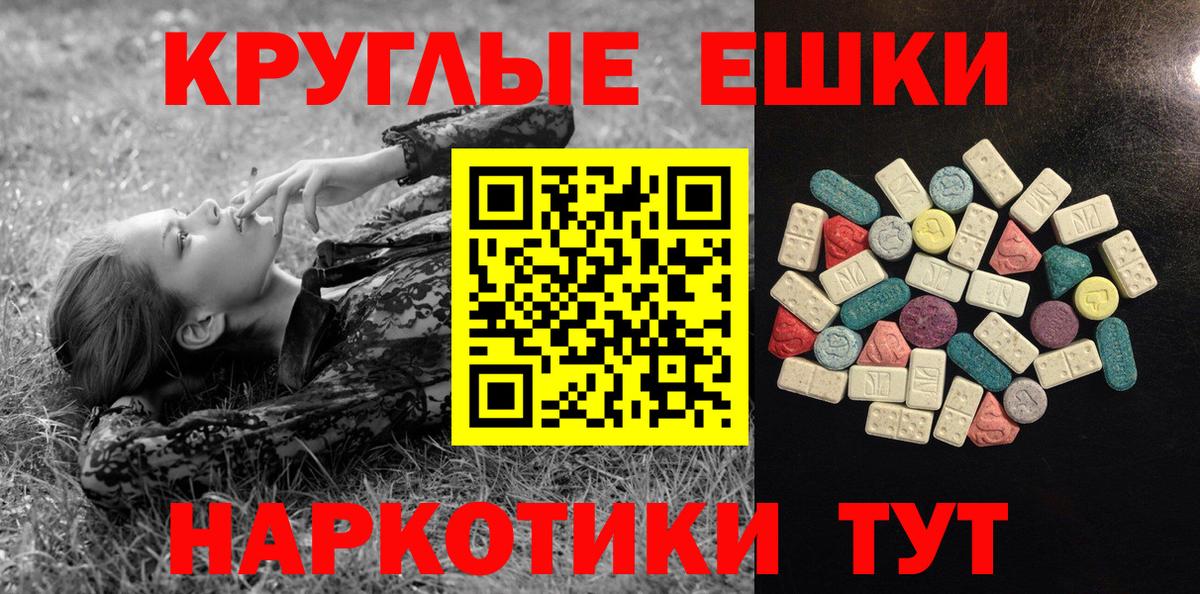 МЕГА зеркало  ЭКСТАЗИ  Вход с VPN  Кыштым  ЭКСТАЗИ mix  ЭКСТАЗИ Philipp Plein 