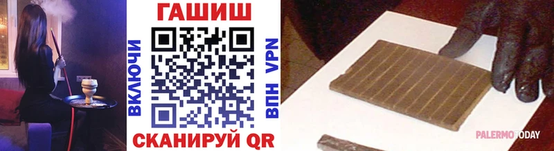ГАШ гарик купить цена Кыштым