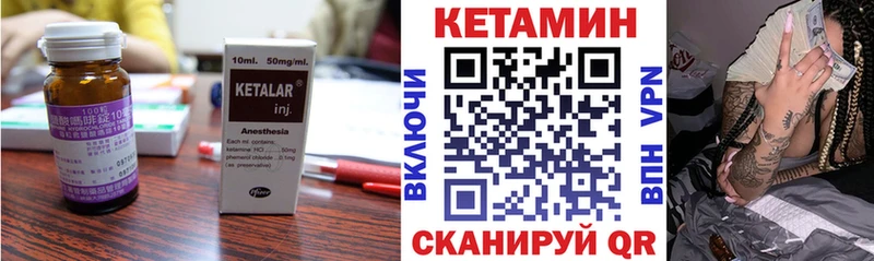 купить наркоту  Кыштым  Кетамин ketamine 