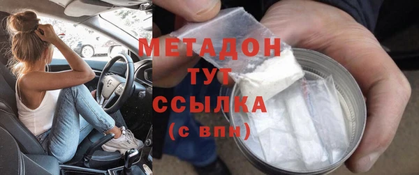 метамфетамин Киреевск