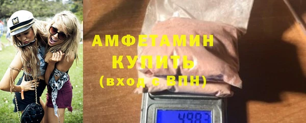 трава Козловка
