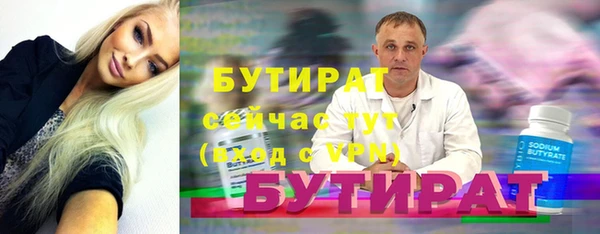 мдма Коряжма