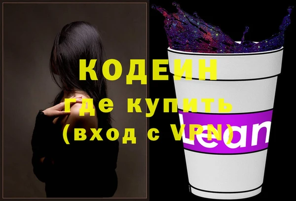 мдма Коряжма