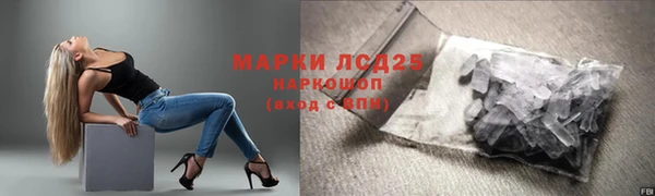 альфа пвп Краснослободск