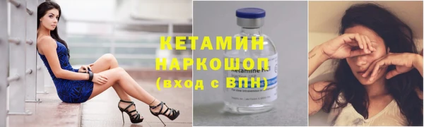 стафф Краснотурьинск