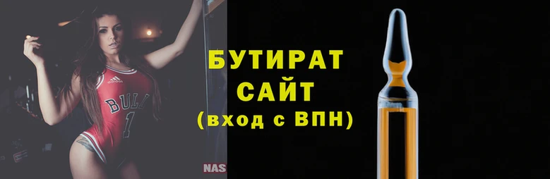 стафф Краснотурьинск