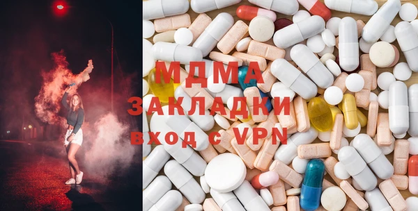 молекула духа Кодинск