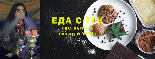 экстази Кинешма