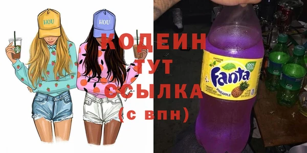 мдма Красноперекопск