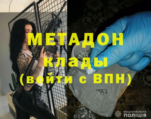 молекула духа Кодинск