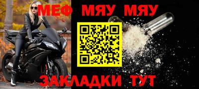 прущий лед Ипатово