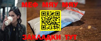а пвп мука Ирбит