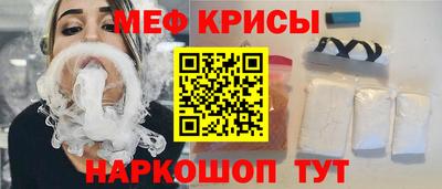 а пвп мука Ирбит