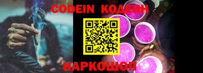прущий лед Ипатово
