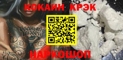 прущий лед Ипатово