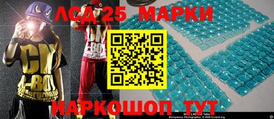 прущий лед Ипатово