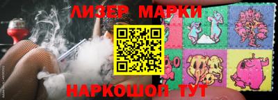 прущий лед Ипатово