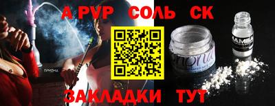 а пвп мука Ирбит