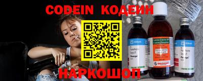 прущий лед Ипатово