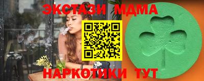 прущий лед Ипатово