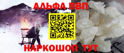 прущий лед Ипатово