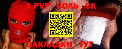 а пвп мука Ирбит