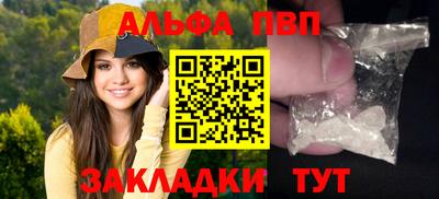 прущий лед Ипатово