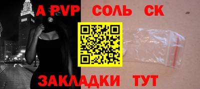 прущий лед Ипатово