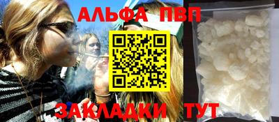 а пвп мука Ирбит