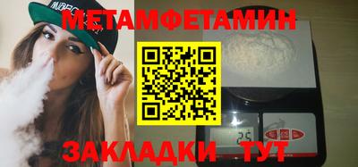 а пвп мука Ирбит