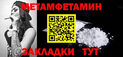 а пвп мука Ирбит