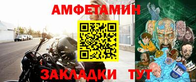 прущий лед Ипатово