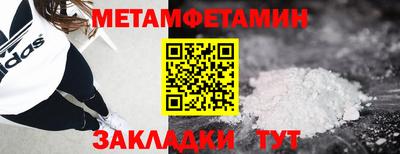 а пвп мука Ирбит
