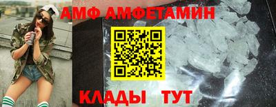 прущий лед Ипатово