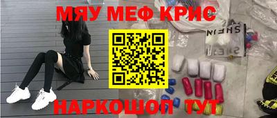прущий лед Ипатово