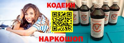 прущий лед Ипатово