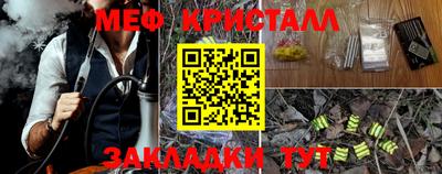 прущий лед Ипатово