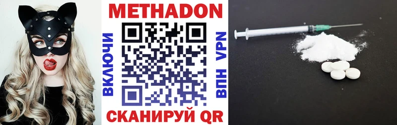 Метадон мёд  Кыштым 