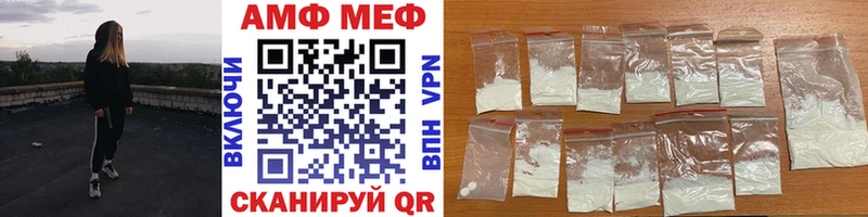 Первитин Декстрометамфетамин 99.9%  что такое наркотик  Кыштым 