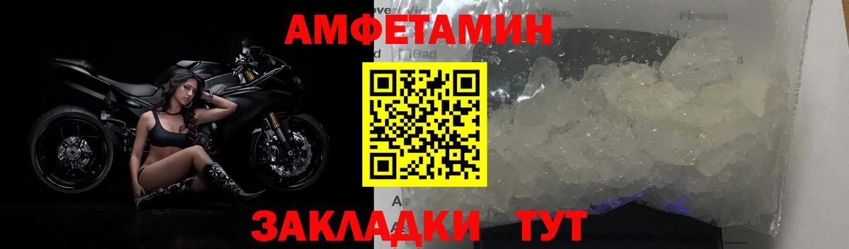 ГАШ  А ПВП СК   Марихуана  Мефедрон   ГАШИШ  Кыштым  Cocaine  Вход с VPN 