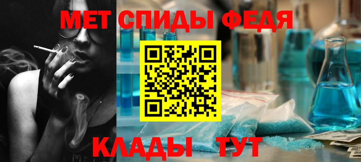 Первитин пудра Кыштым