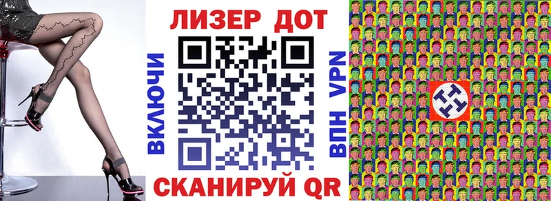 Марки NBOMe 1,5мг Кыштым