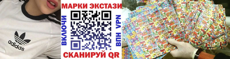 Марки 25I-NBOMe 1,5мг Кыштым