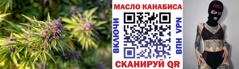 Дистиллят ТГК вейп с тгк Кыштым