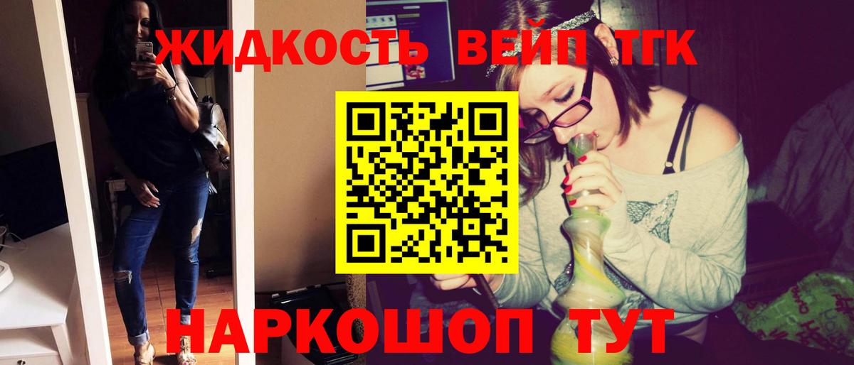 Дистиллят ТГК Wax Кыштым