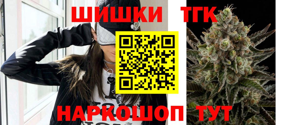 Каннабис Ganja Кыштым